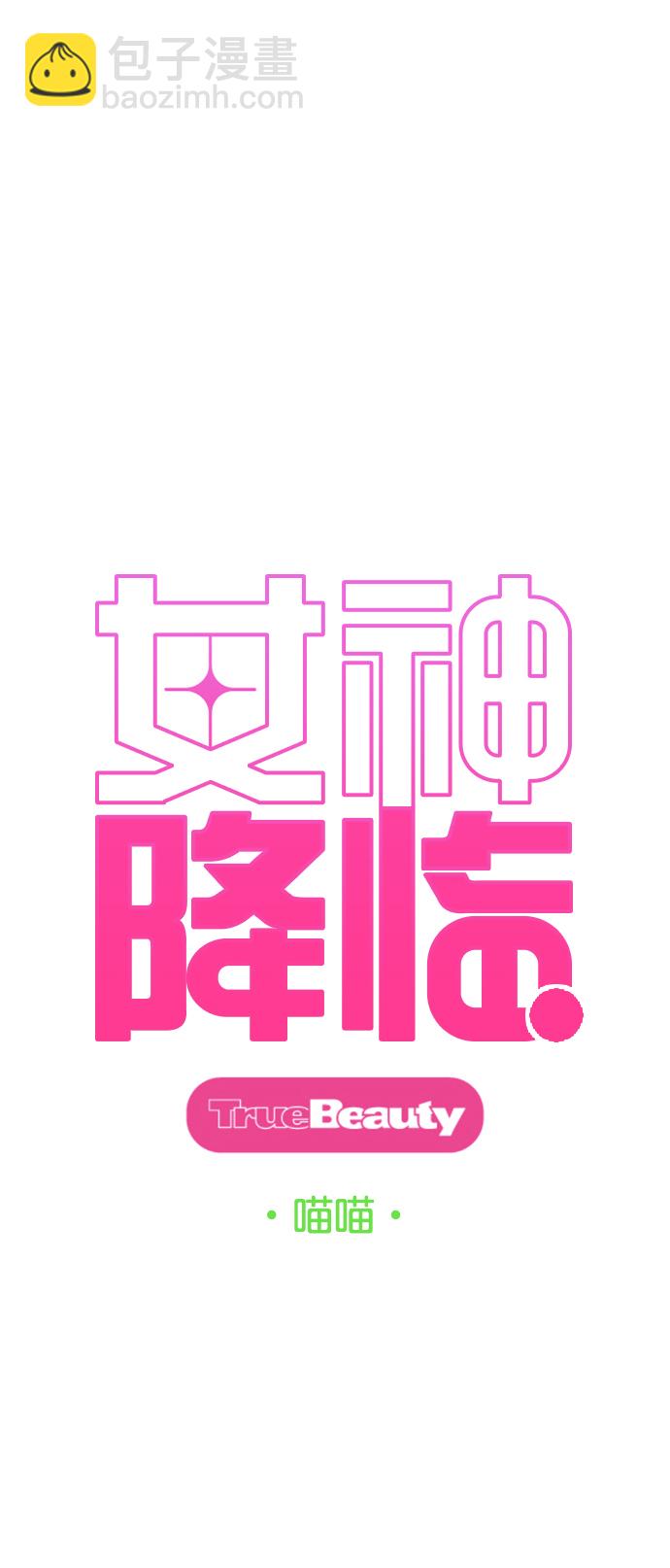 第205话3