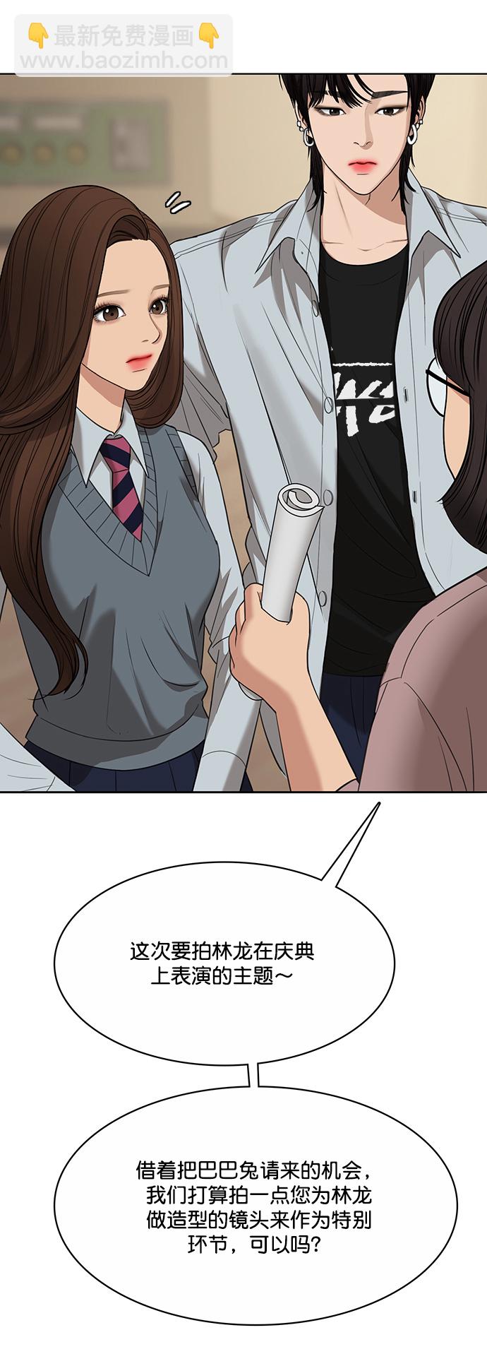 第205话31