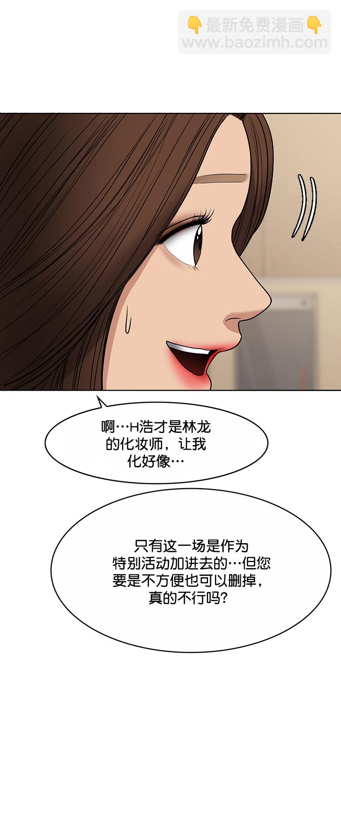 第205话32