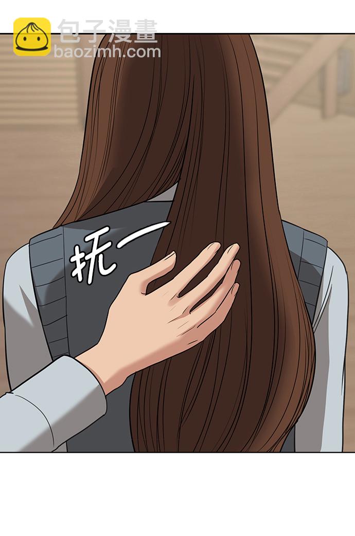 第205话33