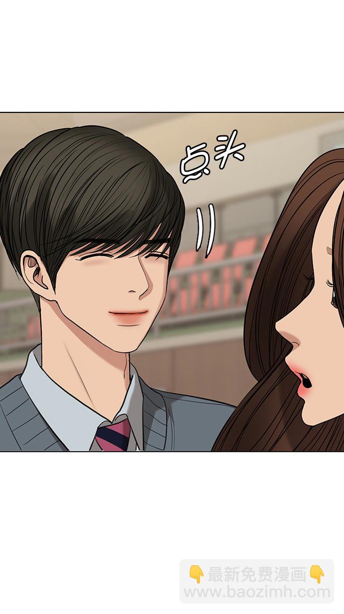 第205话34