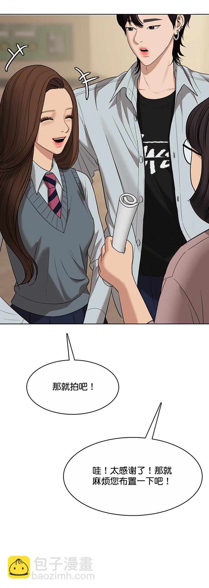 第205话35