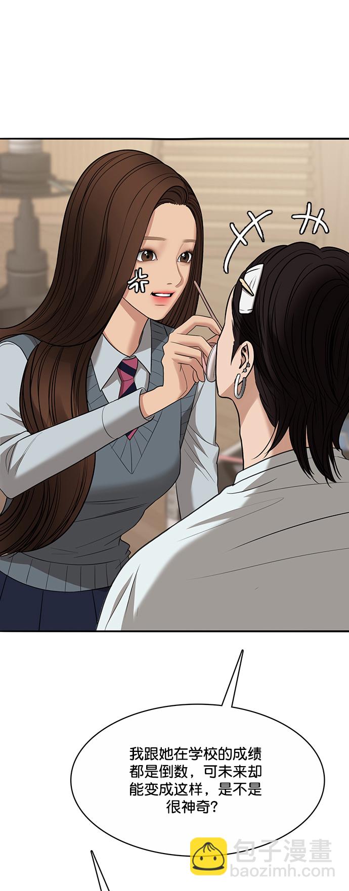 第205话37