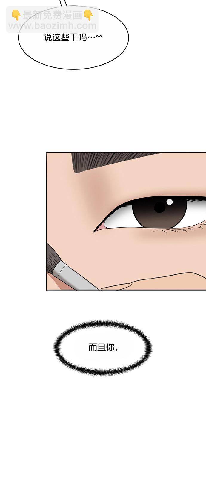 第205话38
