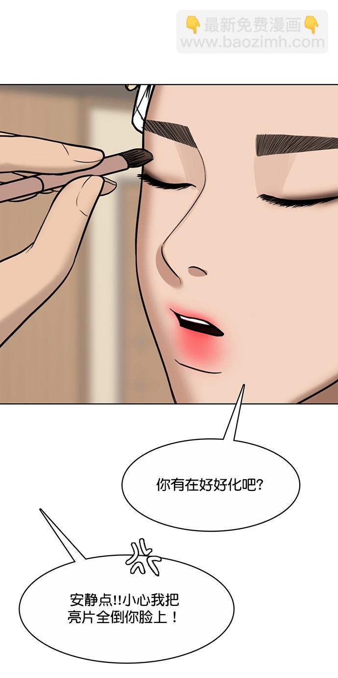 第205话40