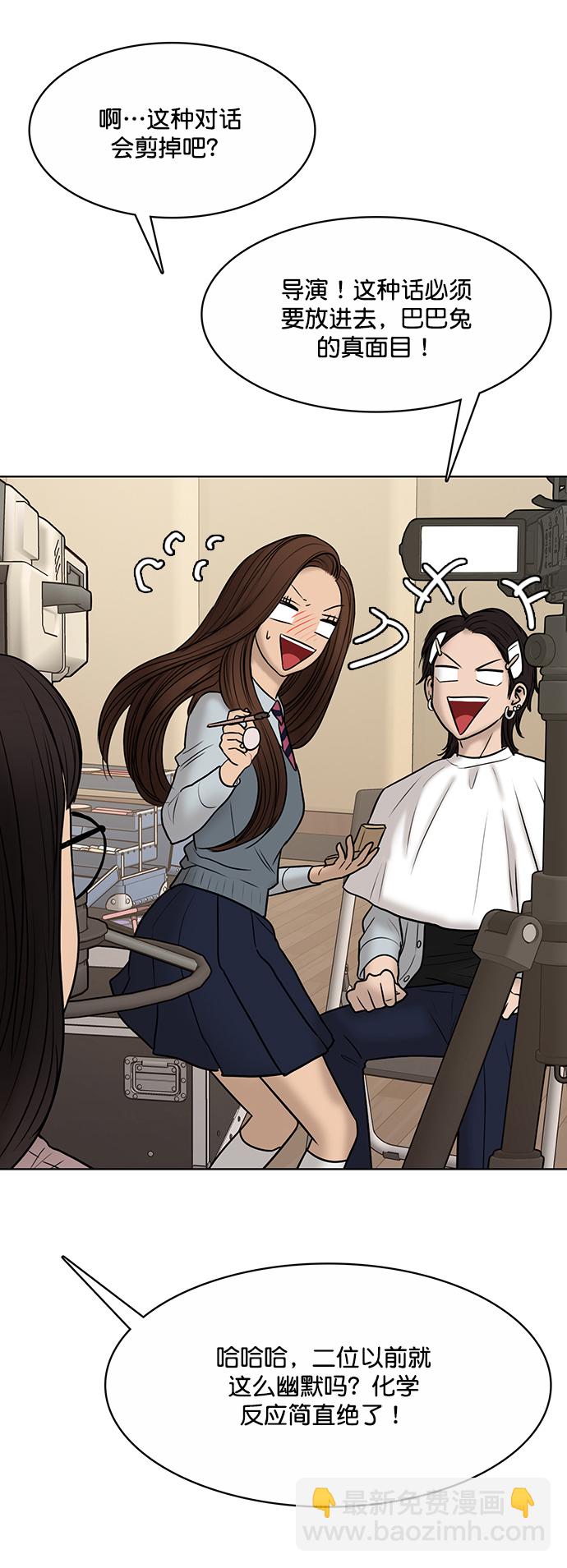 第205话41