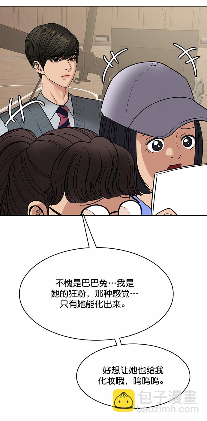 第205话45
