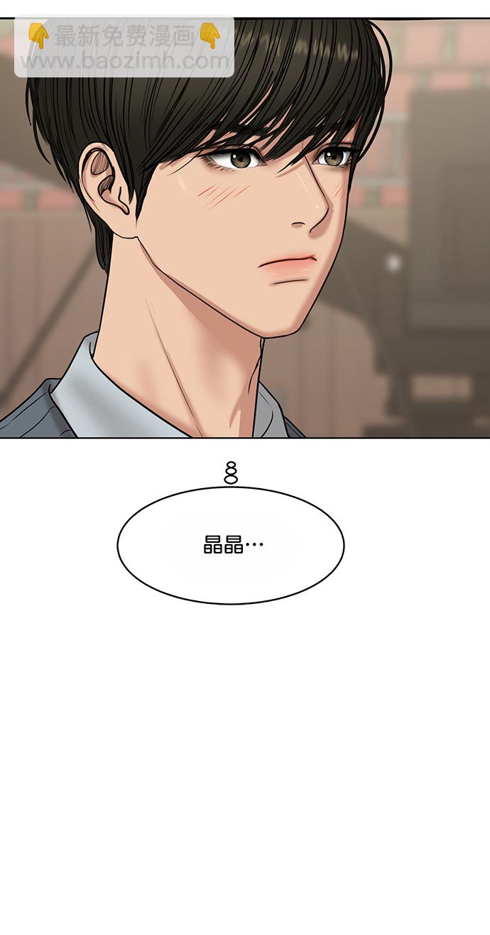 第205话47