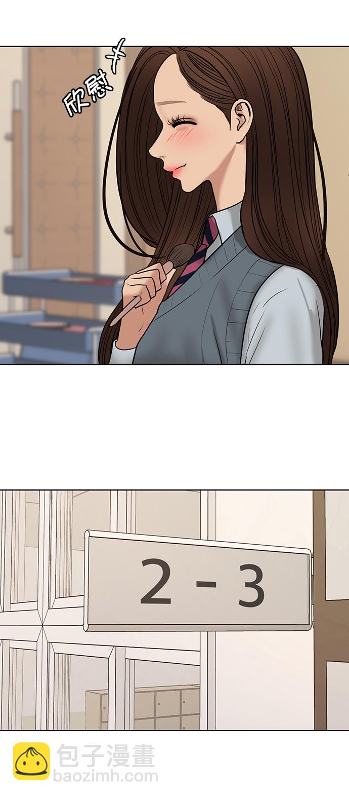 第205话48