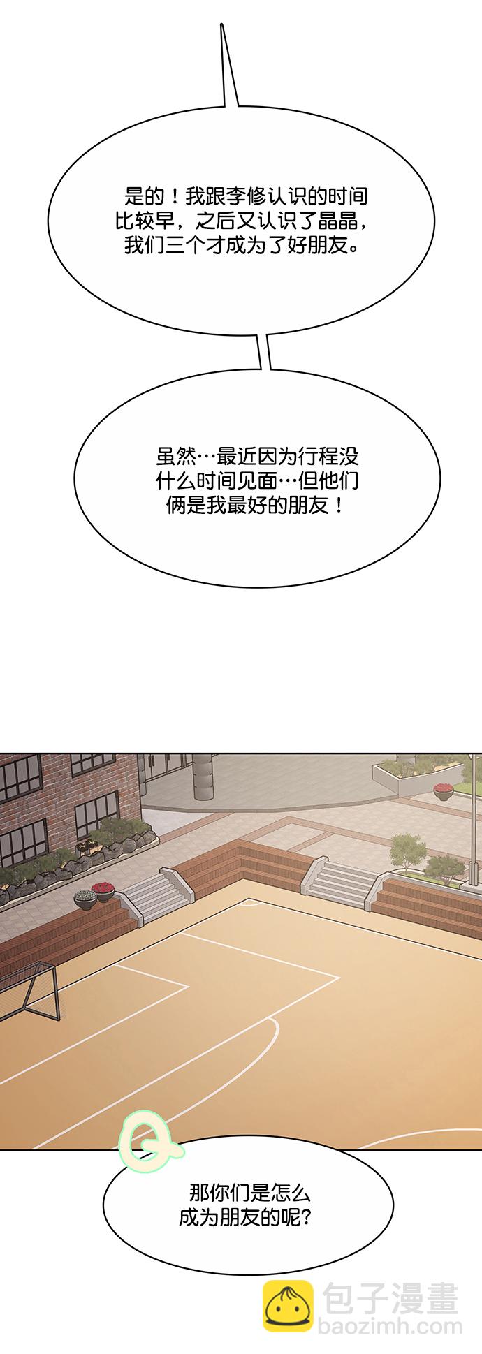 第205话5