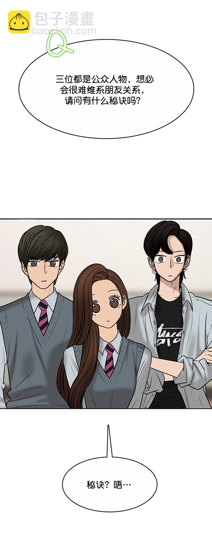 第205话53