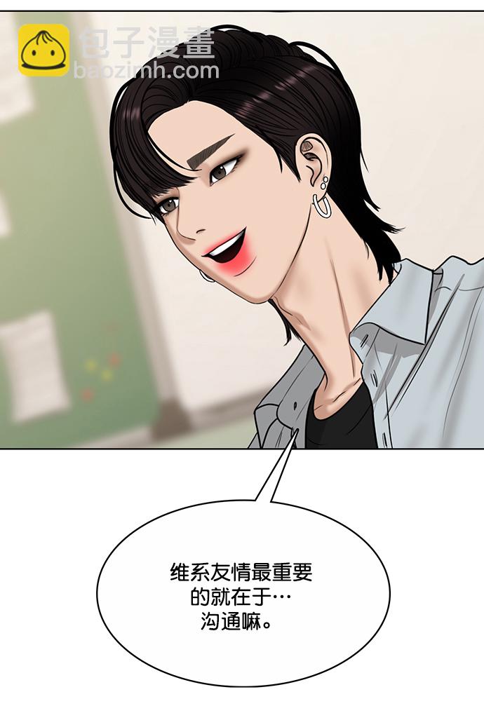 第205话54