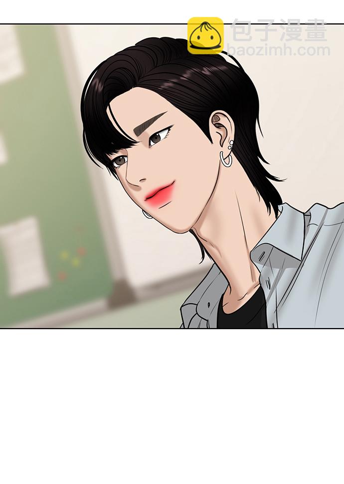 第205话55