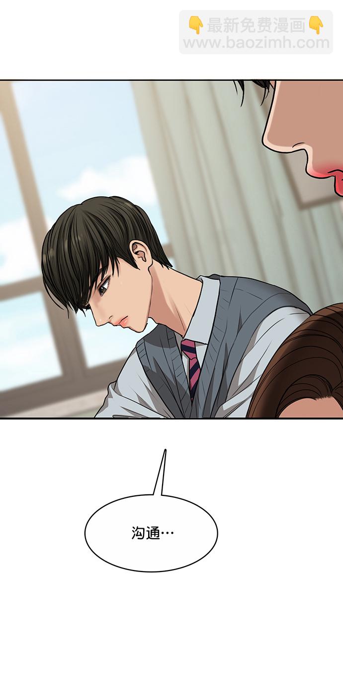 第205话56