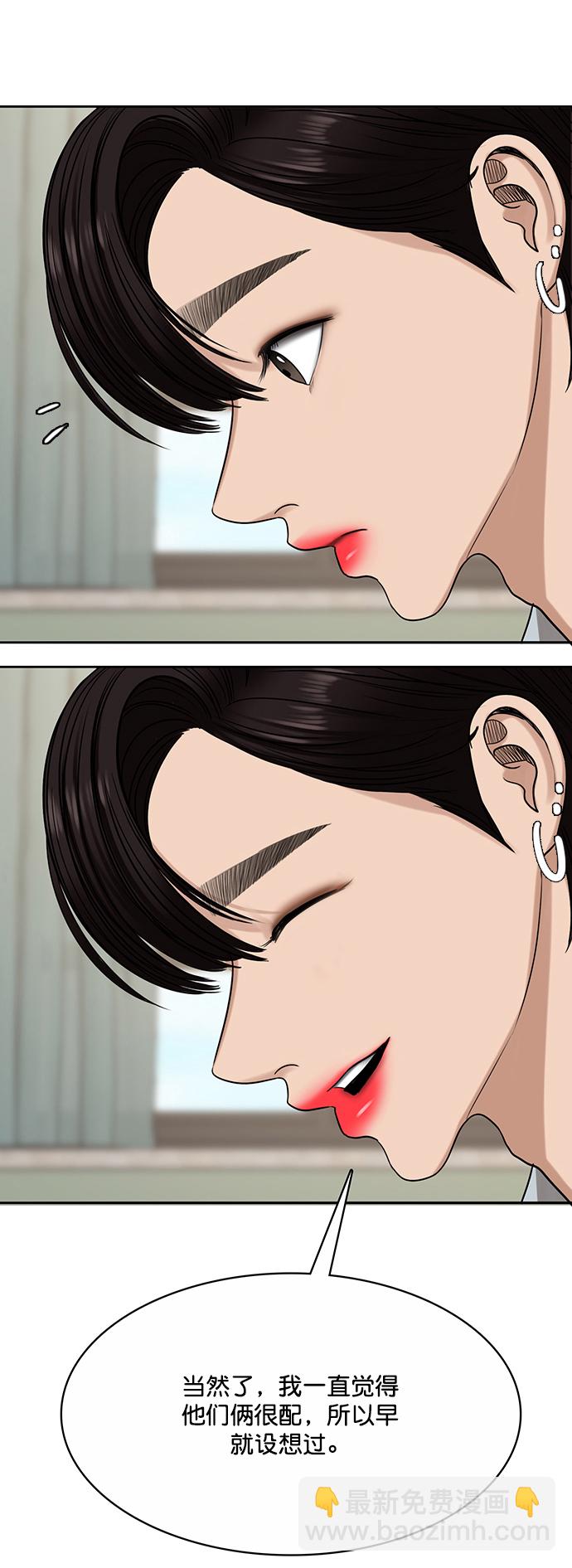 第205话58