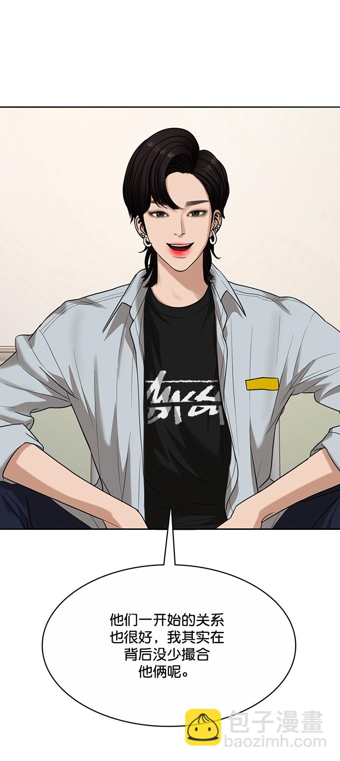 第205话59