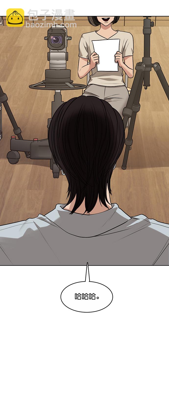 第205话64