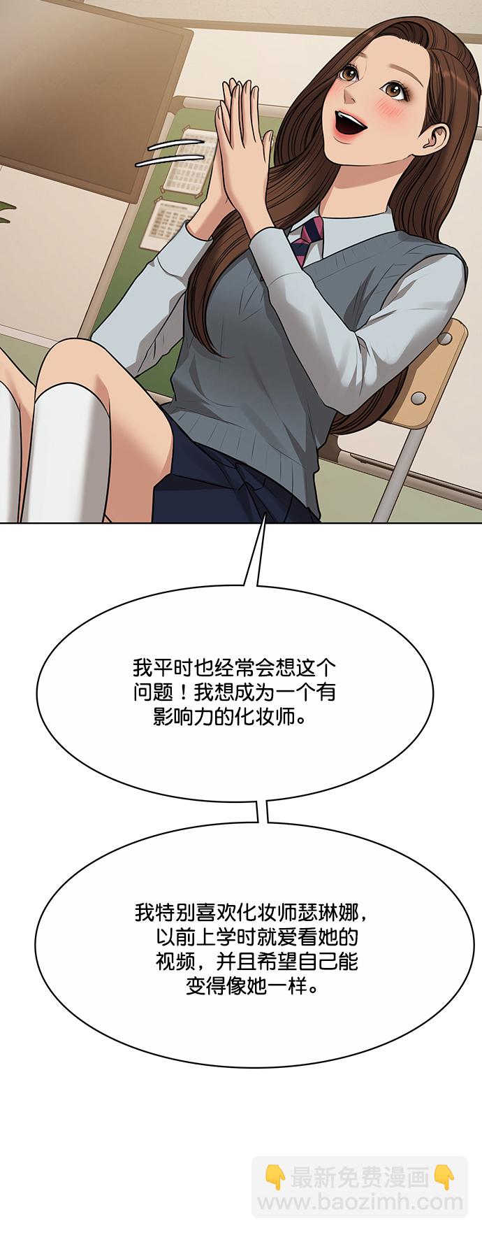 第205话66