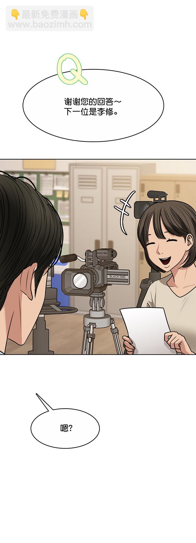 第205话69