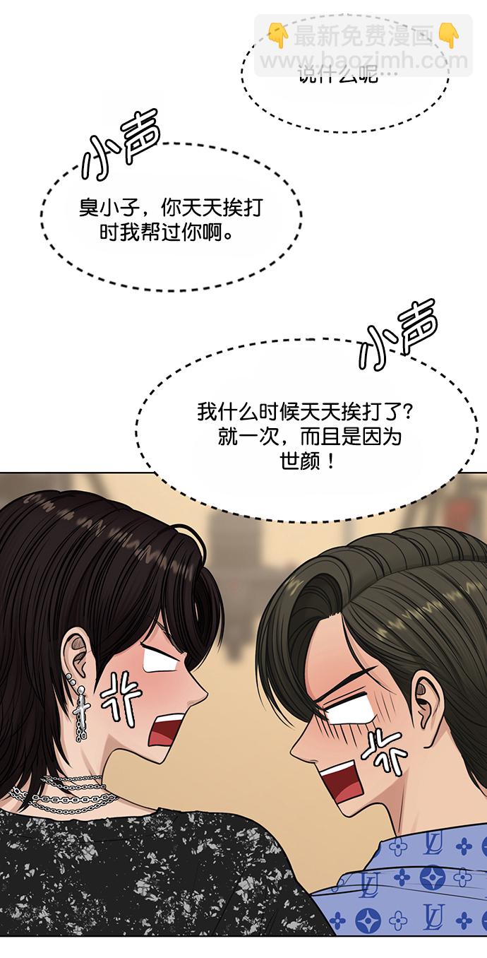 第205话7