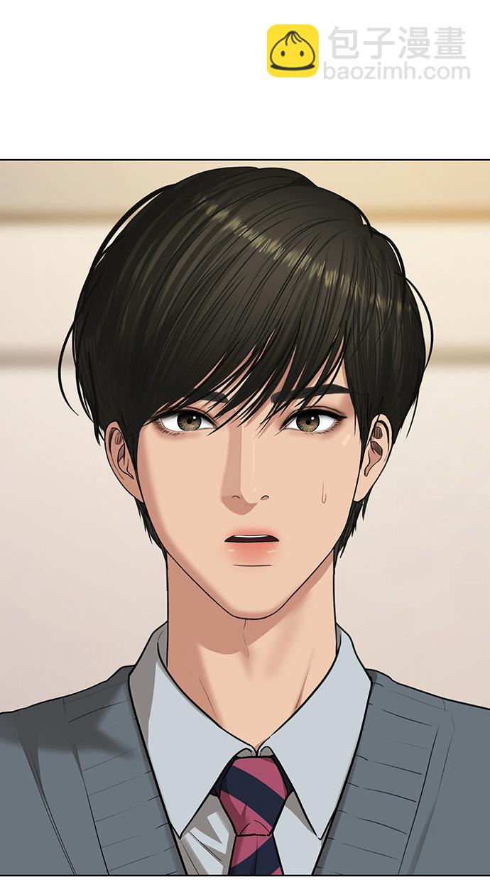 第205话70