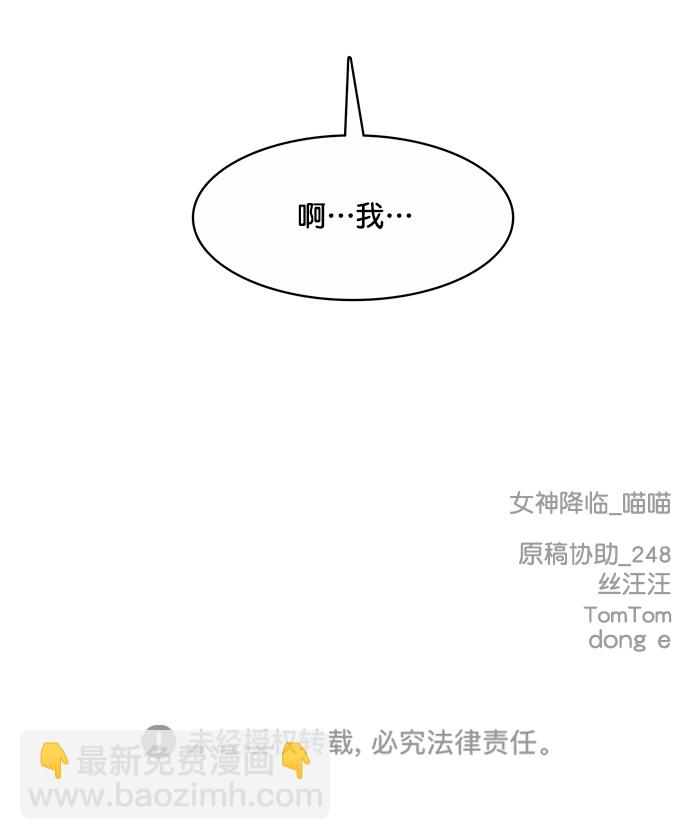 第205话71