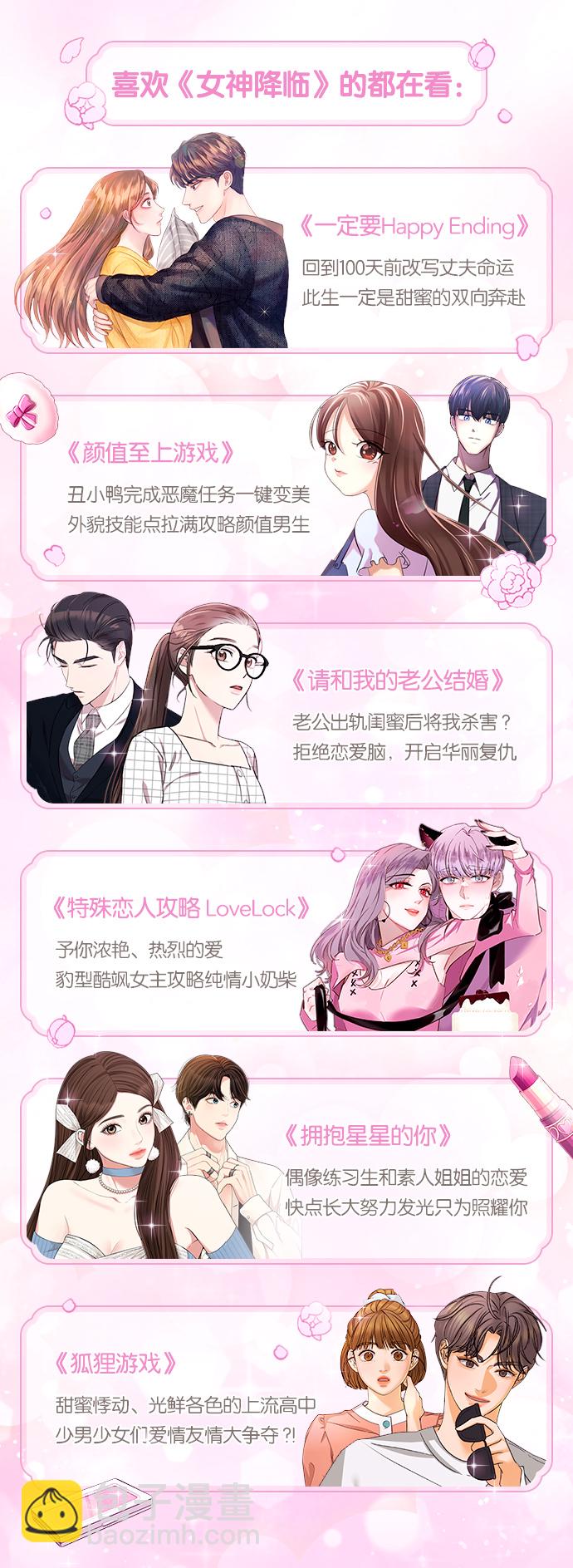 第205话72