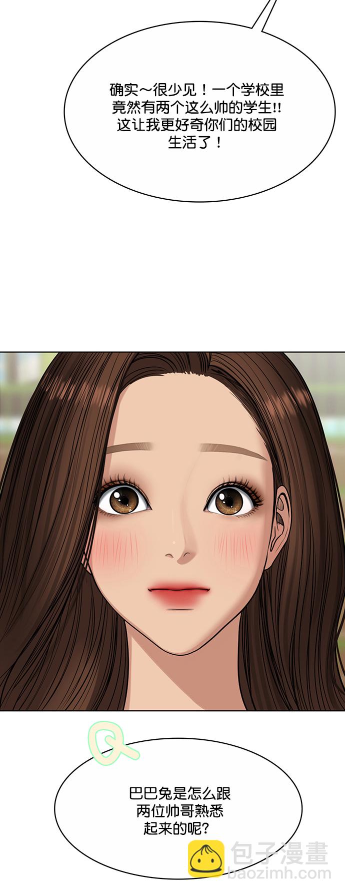 第205话9