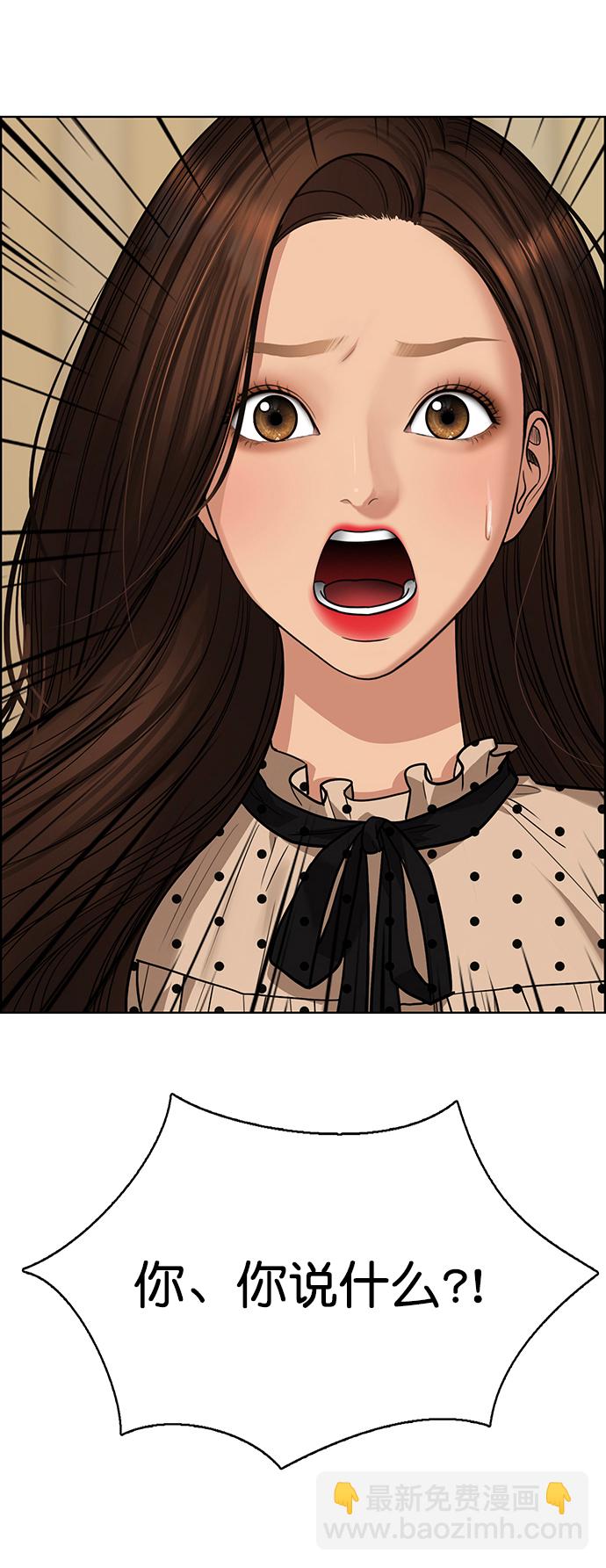 第206话100