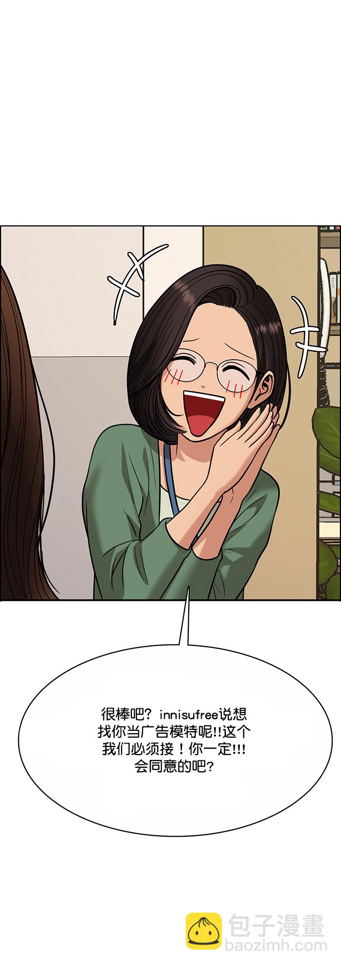 第206话101