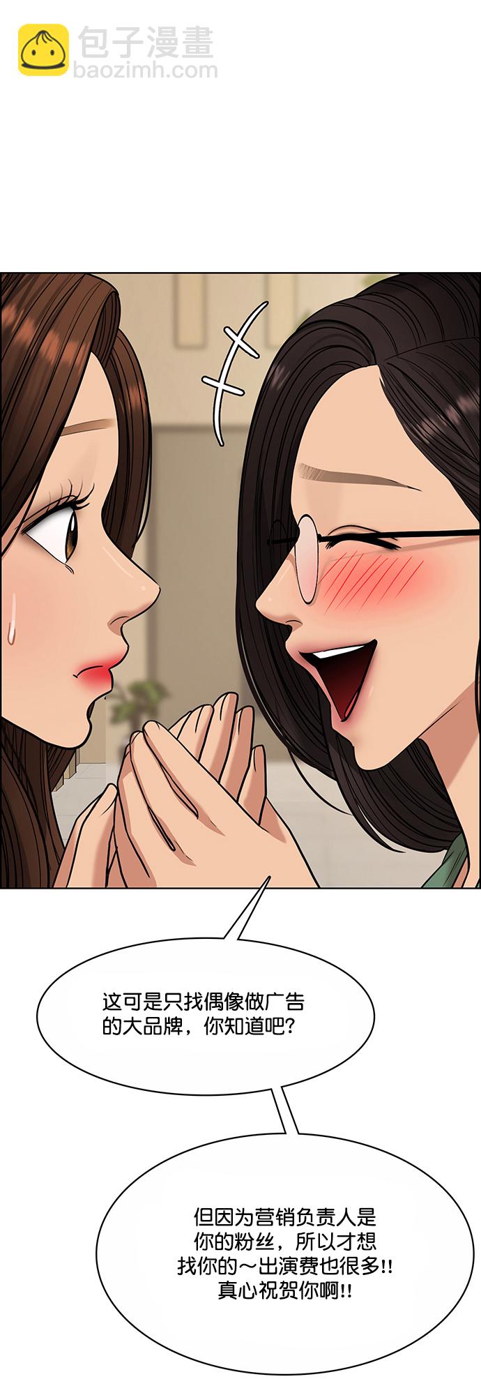 第206话106