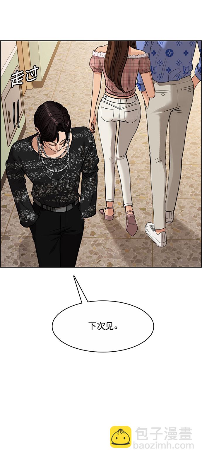第206话11