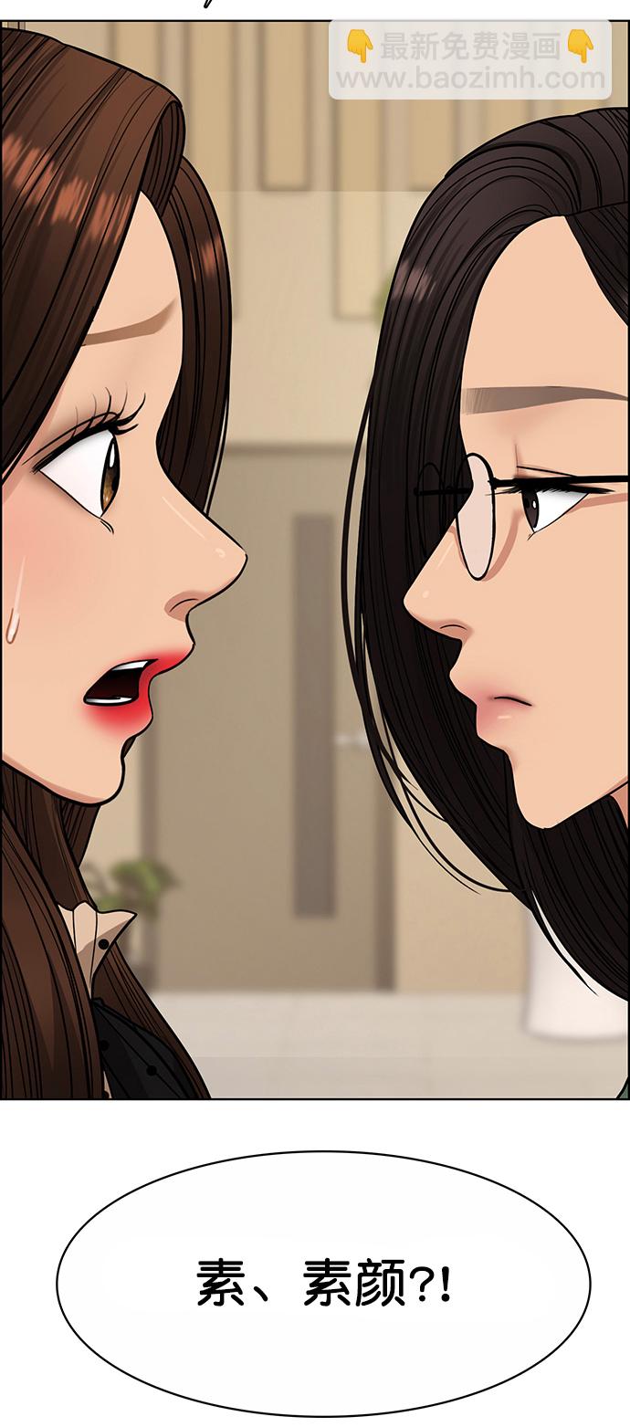 第206话111