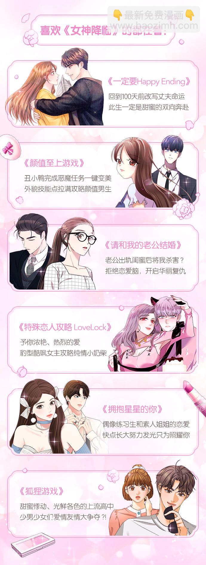 第206话113