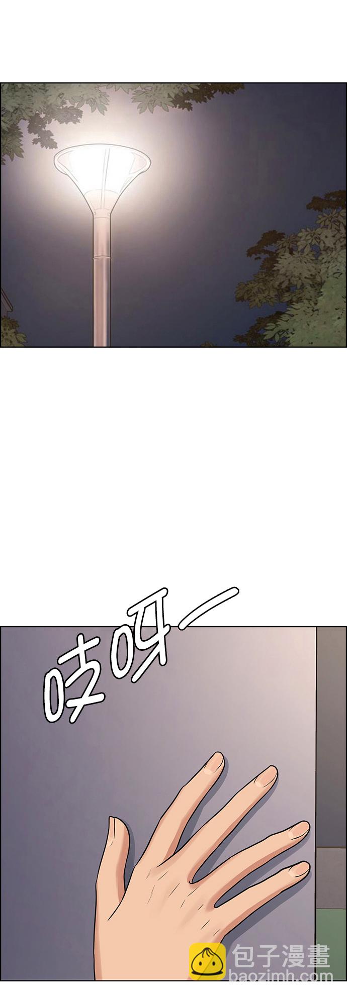 第206话13