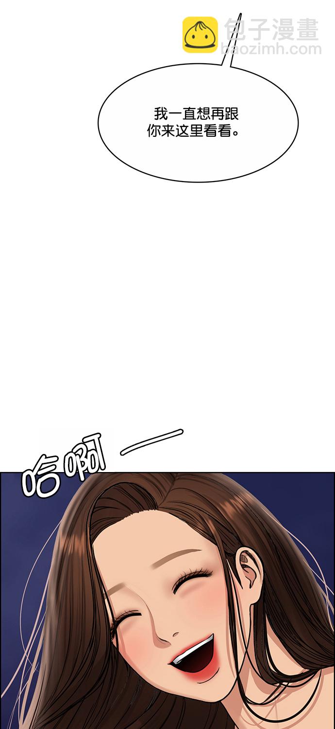 第206话15