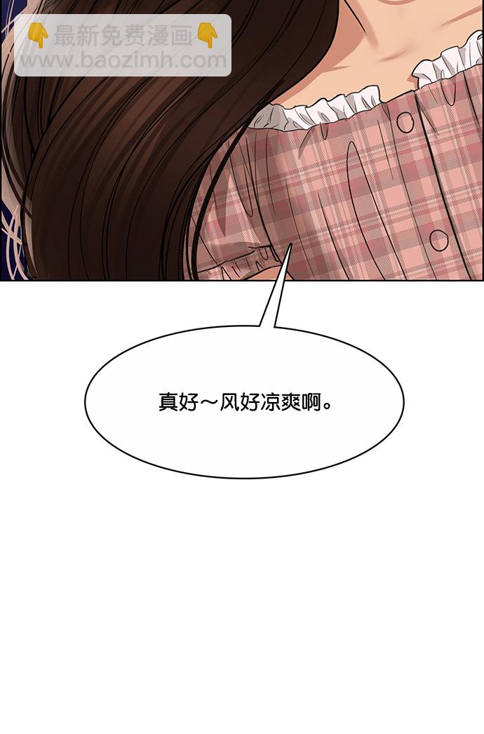 第206话16