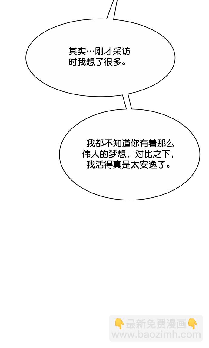 第206话18