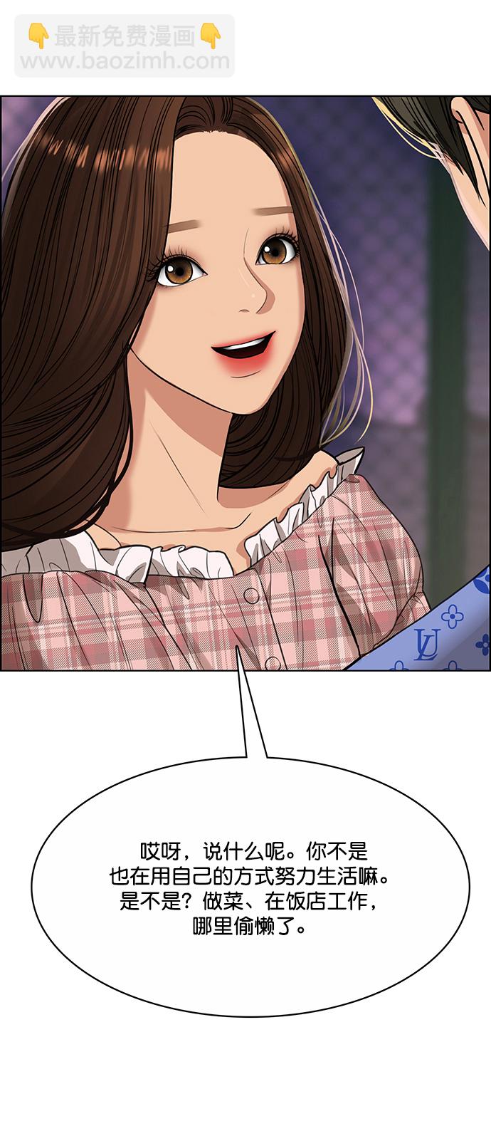 第206话19