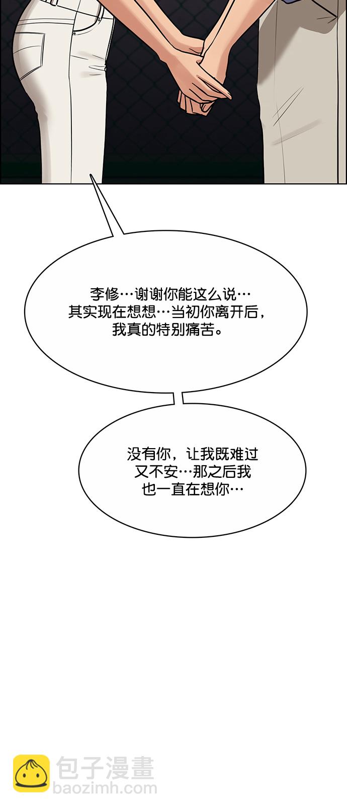 第206话39