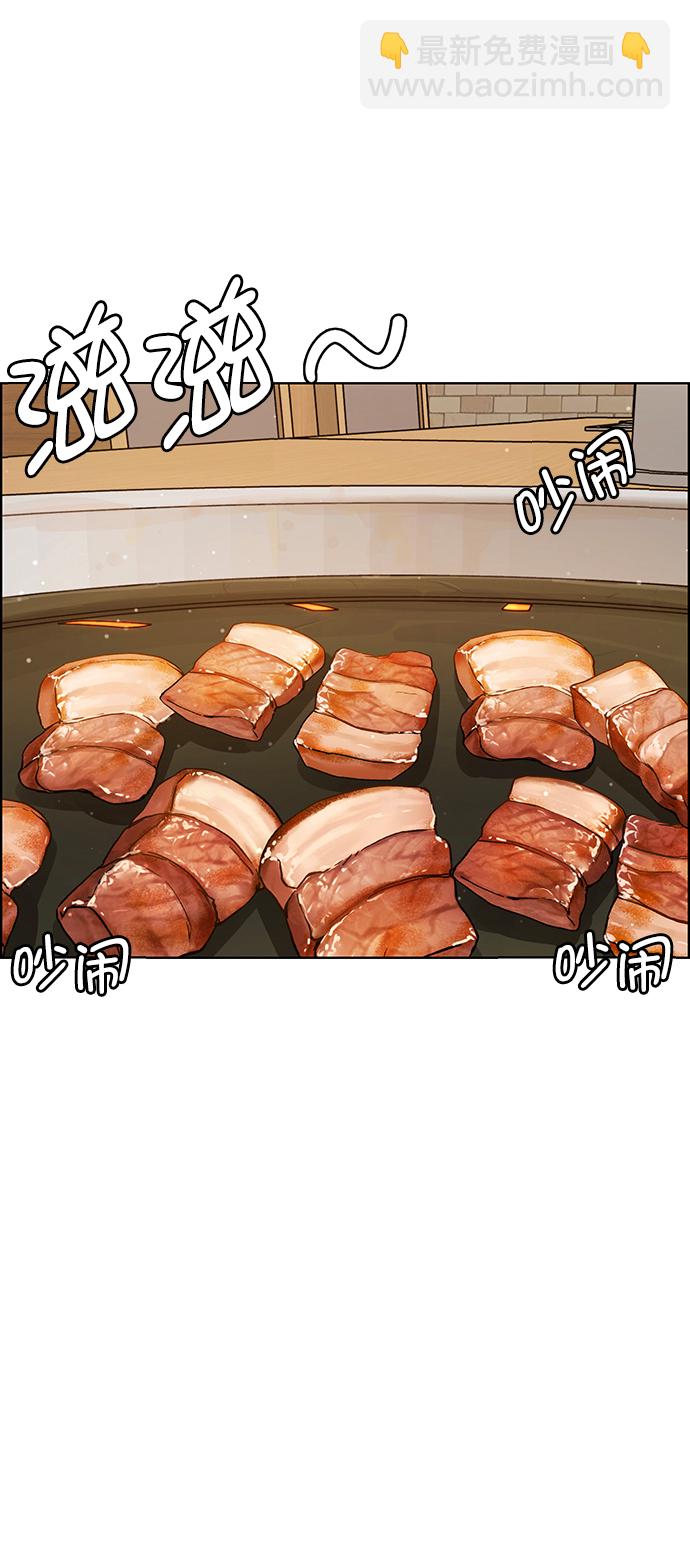 第206话45