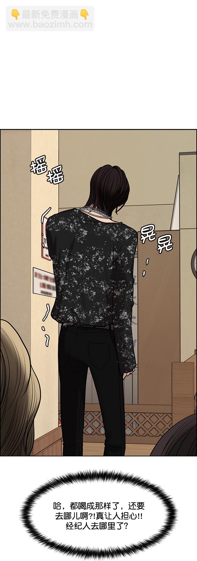 第206话49