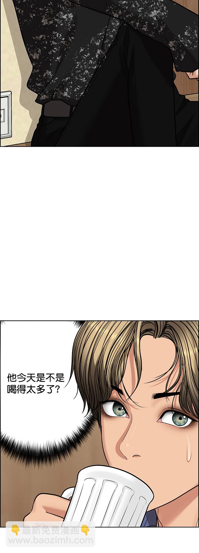 第206话52