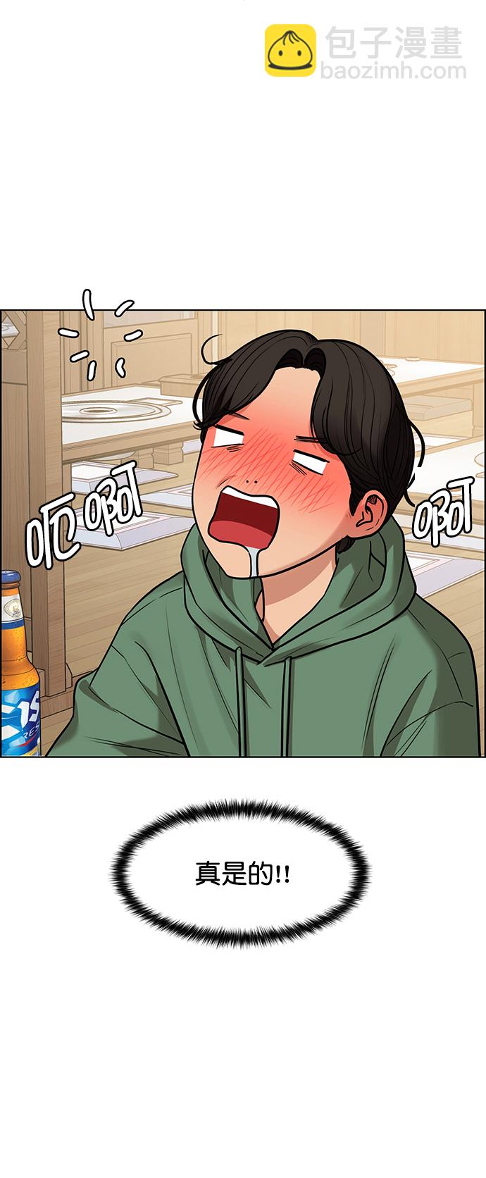 第206话54