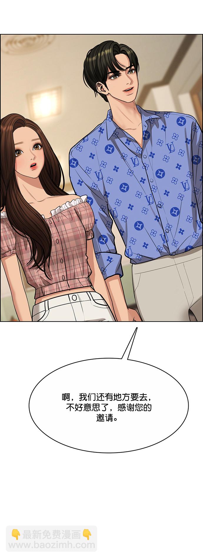 第206话6