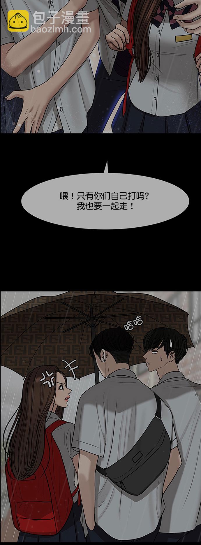 第206话66