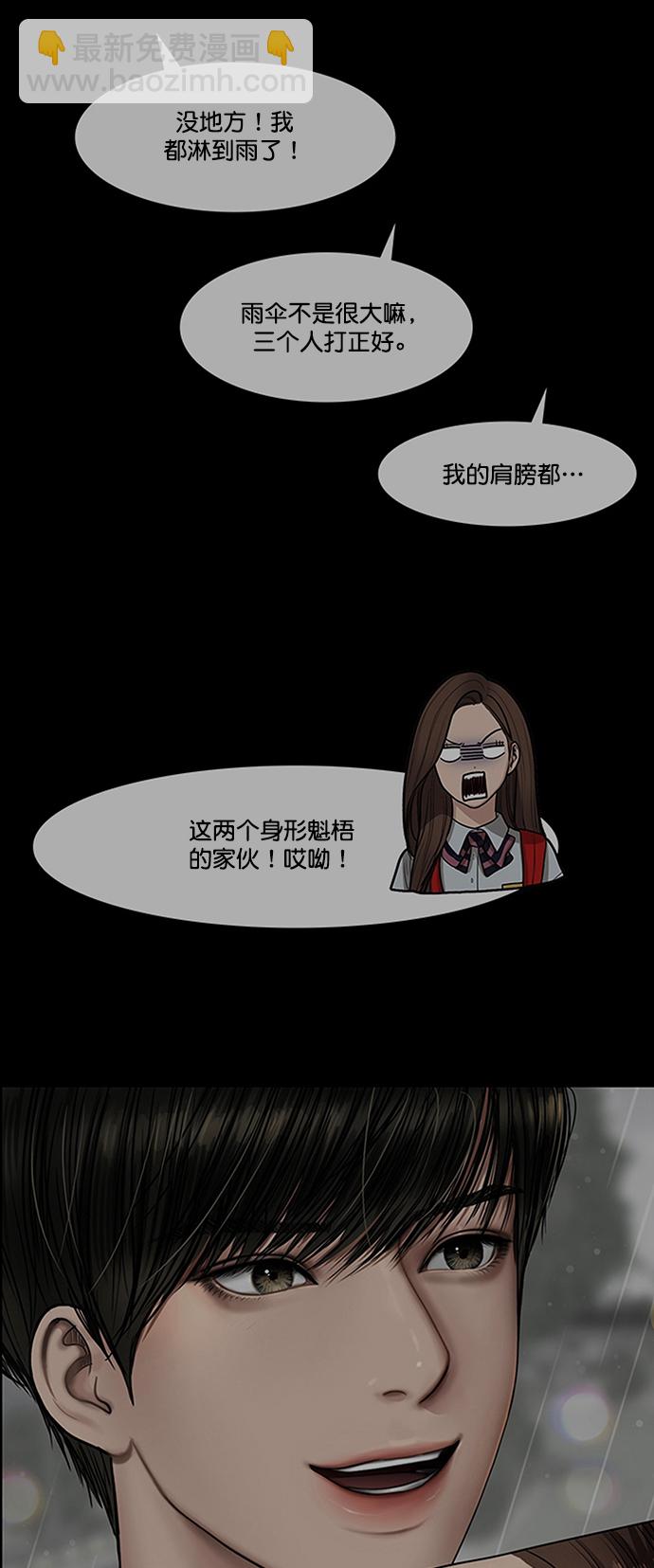 第206话67