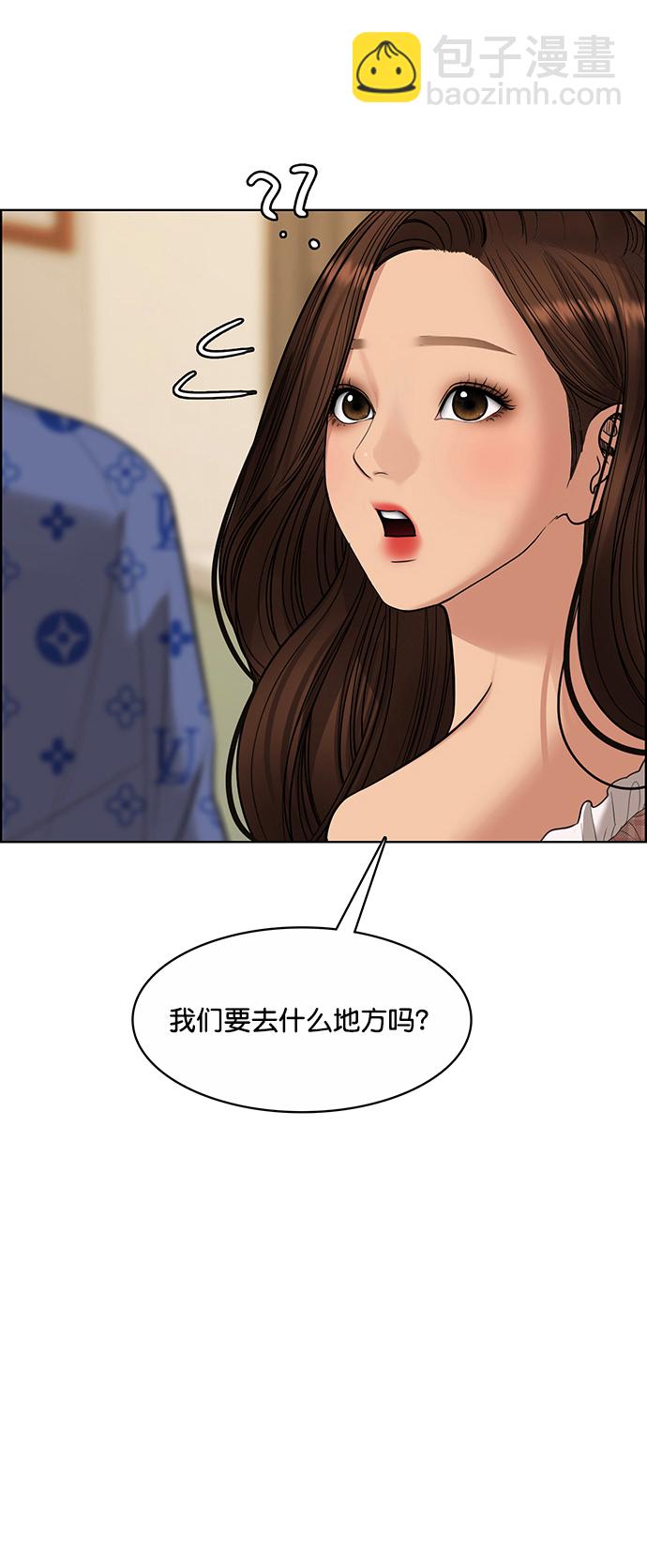 第206话7