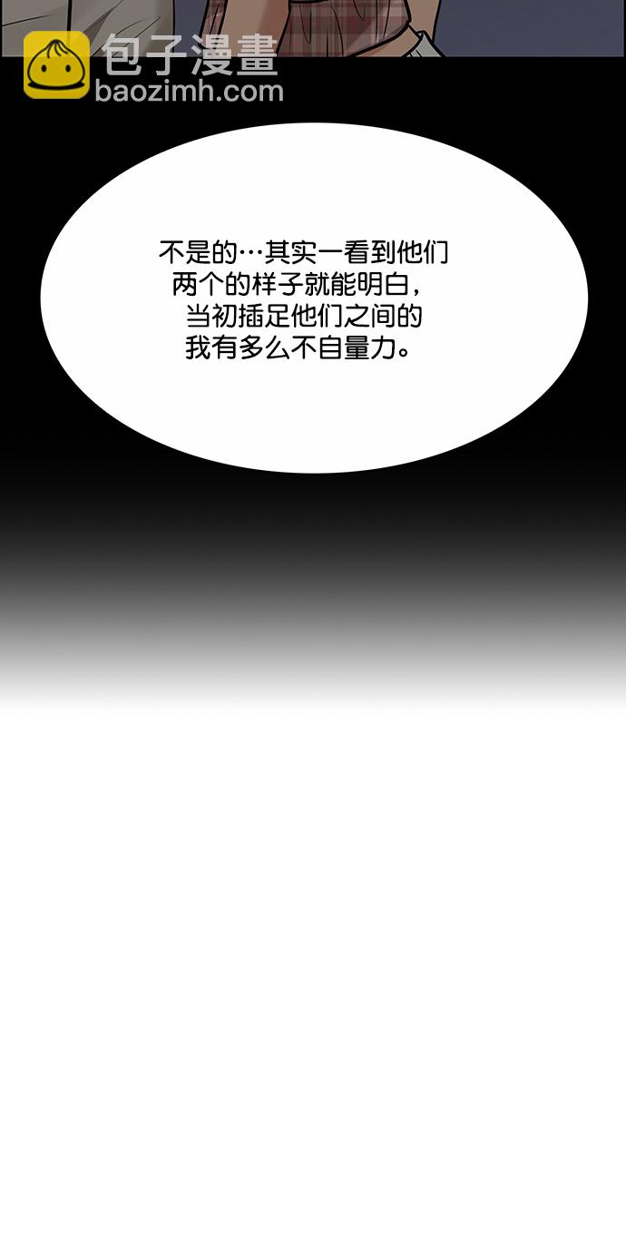 第206话75