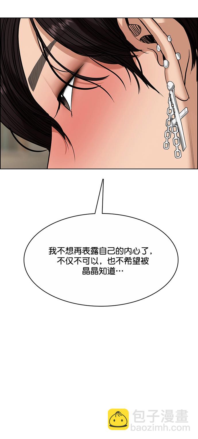 第206话76